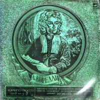 Пластинка виниловая Д. Ойстрах Кончерто-гроссо, соч. 6 № 5-8 Мелодия 300 мм. (Сост. отл.)