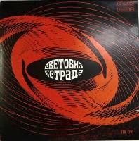 Набор виниловых пластинок (2 шт) , Мировая эстрада. Розовый сад Балкантон 300 мм. Excellent