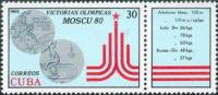 (1980-069) Марка + купон Куба "Серебряные медали"    Медали Кубы на ОИ 80 в Москве III O
