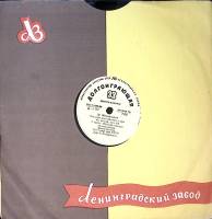 Пластинка виниловая , Концерт для скрипки с оркестром ЛЗ 300 мм. Excellent