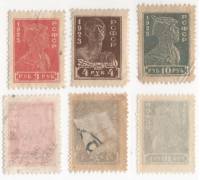 1923-07 08 10 Серия Набор марок 3 шт РСФСР Перф рам 14:14½  Стандартный выпуск II O