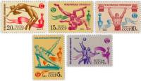 1984-078-82 Серия Набор марок 5 шт СССР  Международные спортивные соревнования Дружба-84 III O