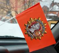 Флаг Россия "Флажок на палочке 100 лет ВЧК-КГБ-ФСБ "  