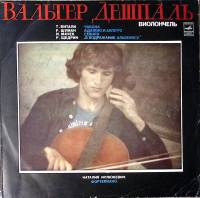 Пластинка виниловая Вальтер Дешпаль Т. Витали Р. Шуман И. мчек Р. Щедрин Мелодия 300 мм. Excellent