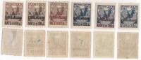 1922-001-6 Серия Набор марок 6 шт РСФСР  Выпуск в помощь голодающим II O