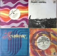 Набор виниловых пластинок (4 шт) Аквариум Радио Африка Земляне Ротату Меланколие Мелодия 175 мм. Exc