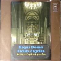 Пластинка виниловая Сборник Орган Рижского Домского собора Мелодия 300 мм. Excellent