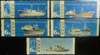 1967-009-13  Серия Набор марок (5 шт) СССР  Рыболовный флот III O