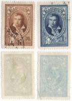 1944-66 67 Серия Набор марок 2 шт СССР Портрет  И.А. Крылов 100 лет со дня смерти II Θ