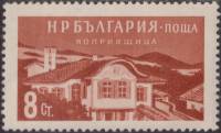 (1958-023) Марка Болгария "Дом отдыха в Копривштице"   Курорты Болгарии (2) II Θ