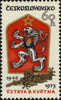 1973-027 Марка Чехословакия Лев на гербе   25-летие конституции III Θ