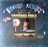 Пластинка виниловая Р. Паулс Мой путь Мелодия 300 мм. Near mint