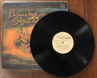 Набор пластинок (2 шт) В. Глоцер Волшебная лампа Аладдина Мелодия 300 мм. Excellent