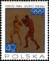 (1965-063) Марка Польша "Бокс"   Олимпийские медали для Польши в Токио III Θ