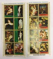 --  Набор блоков Аджман 2 шт.  Гашёные , III Θ