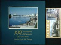 Альбом+открытки Астана. Город мечты 2001 А. Кала Астана Твёрдая обл. 46 с. С цв илл