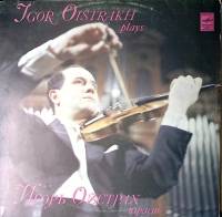 Пластинка виниловая , И. Ойстрах играет Паганини Мелодия 300 мм. Excellent