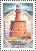 1983-067 Марка СССР Кери-маяк  Маяки Балтийского моря III O