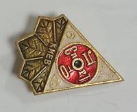 Значок Знак СССР "СпортЛото" На булавке 