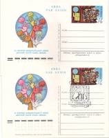 1976-039 Почтовая карточка СССР XII конгресс союза деятелей театра кукол  2 шт ,  С гашением и без