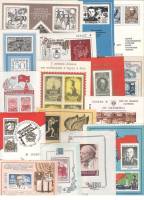 - Набор сувенирных листов 41 шт СССР Филателистическая выставка  ,  