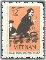 (1972-020) Марка Вьетнам "Лейпцигский суд 1933"   90 лет со дня рождения Г.М. Димитрова III Θ