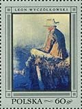 (1968-046) Марка Польша "Рыбак"   Живопись Польши III Θ