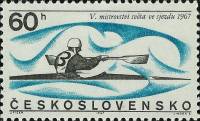 (1967-031) Марка Чехословакия "Гребля "    Спортивные события I Θ