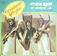 Пластинка виниловая Старт Объркана връзка Балкантон 300 мм. Excellent