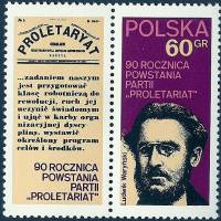 (1972-031a) Марка + купон Польша "Людовик Варынский"    90-летие основания партии 'Пролетариат' III 