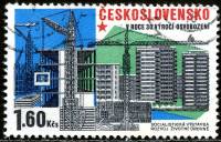 (1975-057) Марка Чехословакия "Строительство жилья"    Успехи социалистического строительства III O