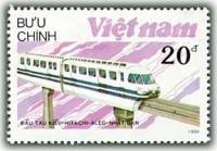 (1988-084) Марка Вьетнам "Hitachi, Япония"    Локомотивы III Θ