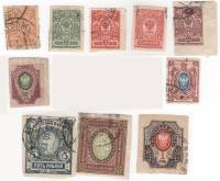 1917-140-4 146 150 152-154 Серия Набор марок 10 шт Россия Без ВЗ Верт МС Без перф  26 выпуск II Θ