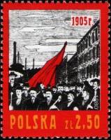 (1980-020) Марка Польша "Красное знамя"    75 лет Революции 1905 года III Θ