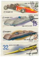 1980-069-72 Серия Набор марок 4 шт СССР 2 6 15 32 коп  Гоночные автомобили III Θ