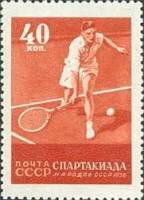 1956-067 Марка СССР Теннис (Перф греб 11¾:12¼)   Спартакиада народов СССР III O