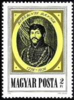 (1976-044) Марка Венгрия "Д. Бержени"    200 лет со дня рождения Даниэля Бержени I Θ