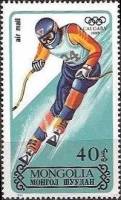 (1988-003) Марка Монголия "Скоростной спуск"    Зимние ОИ 1988, Калгари III Θ