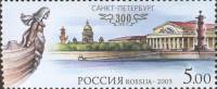 2003-034 Марка Россия Стрелка Васильевского острова  300 лет Санкт-Петербургу III O