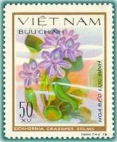 (1980-010a) Марка Вьетнам "Эйхорния отличная"  Без перфорации  Водяные цветы III Θ