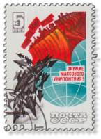 1983-084 Марка СССР Мирная демонстрация  Долой ядерное оружие! III Θ