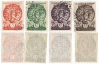 1935-35-38 Серия Набор марок 4 шт СССР Охота на львов  Конгресс по иранскому искусству II Θ