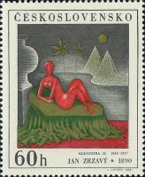 (1968-080) Марка Чехословакия "Клеопатра"    Словацкие народные сказки III Θ