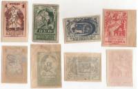 1923-001-4 Серия Набор марок 4 шт СССР Без перф  1-я Всесоюзная выставка в Москве II O