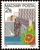 (1983-056) Сцепка (2 м + куп) Венгрия "Хайдусобосло"    Курорты (Стандартный выпуск) II Θ