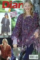 Журнал Diana маленькая 2006 № 11 Москва Мягкая обл. 32 с. С цв илл