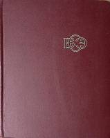 Книга Большая Советская Энциклопедия (том 12) 1973 , Москва Твёрдая обл 624 с. С цв илл
