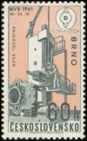 (1961-044) Марка Чехословакия "Станок"    Международная ярмарка, Брно II Θ