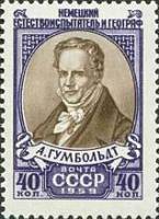 1959-037 Марка СССР Портрет   Александр Гумбольдт 100 лет со дня смерти III O