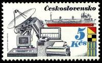 (1989-017) Марка Чехословакия "Грузовое судно 'Влтава'"    Чехословацкое морское судоходство III Θ